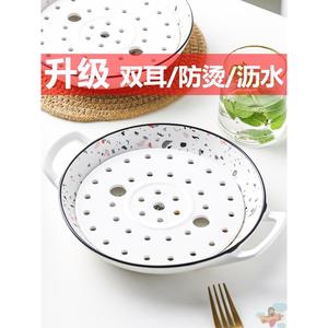 陶瓷饺子盘沥水双层盘带孔滤水盘子漏盘滤油沥油托盘家用多孔蒸盘