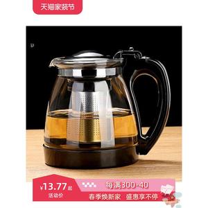 玻璃泡茶壶大容量茶壶茶杯套装带过滤家用耐高温泡茶器热水壶单壶