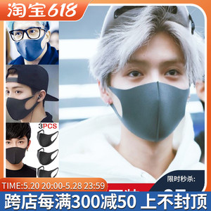 日本进口pitta mask防晒透气可清洗黑灰粉色绿色口罩明星同款儿童