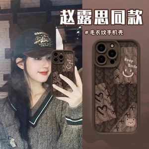 冷色调毛衣纹适用OPPOA2Pro手机壳A1软硅胶A97/A58X/A55S防摔A93S/A72小众创意女A36/A36/A11/A9/A7/A8保护套