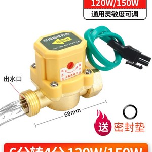 热水加压泵涡轮抽水m泵离心式水帮家用洗车自来水小型水管电热水