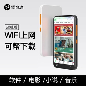 mp4wifi可上网mp5播放器mp7全面屏看小说专用视频mp3蓝牙mp6插卡