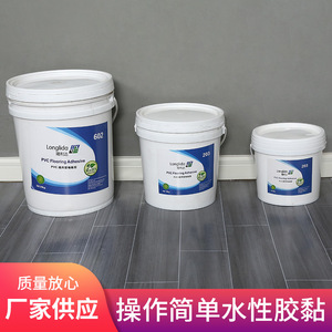 pvc地板革水性胶 塑胶地贴粘合剂水性地板革胶水粘合剂厂家供应