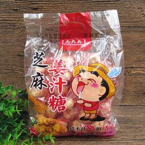 2斤马大大姜汁糖1000g包邮手工芝麻姜糖零食山东特产生姜糖果姜片