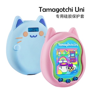 【新款】拓麻歌子uni Tamagotchi uni猫咪硅胶保护套宠物硅胶保护