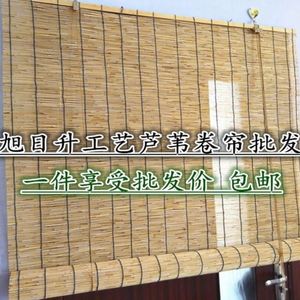 帘子厕所门隔断竹子屏风防晒挂式浴室装饰农村卧室拉帘子新中式