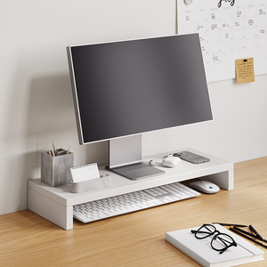 宿舍桌面收纳盒办公室台式笔记本置物架子垫电脑显示器屏幕增高架