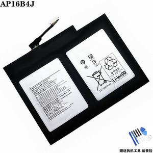 适用ACER宏基Switch5 Alpha 12 N16P3 N17P5 AP16B4J平板电脑电池