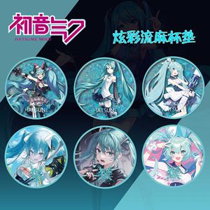 初音未来魅力炫彩流沙麻将亚克力书桌摆件装饰动漫二次元周边杯垫