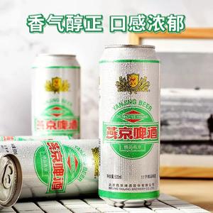 燕京啤酒11度P 500ml*12听 燕京鲜啤 酒厂罐装啤酒