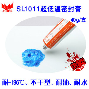 低温零下-200℃液氮液氧耐腐蚀特种设备半干型液态密封胶水SL1011