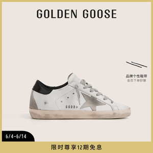 【明星同款】Golden Goose 男女鞋Super-Star 经典黑尾休闲板鞋
