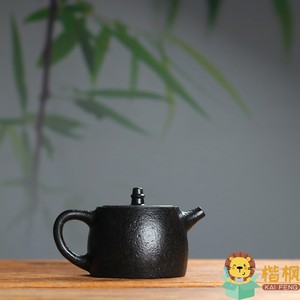 冰碛岩汉铎茶壶茶杯正宗功夫茶具中式复古办公家庭工厂直售200ML
