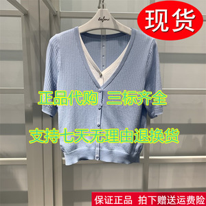 Eifini/伊芙丽国内代购 2022年夏季新款假两件针织衫女1D4230991