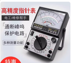 MF47-6/8南京电表厂金川牌MF47指针式万用表学生教学仪表送电池