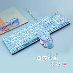 蒂芙尼蓝青轴机械键盘鼠标套装可爱樱桃粉红少女心游戏朋克复古圆键网红笔记本台式电脑打字外设家用办公吃鸡