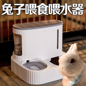 兔子自动喂食器防扒浪费喂水食盆小兔兔吃草喂食槽饮水碗专用用品
