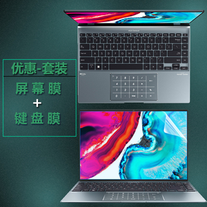 华硕灵耀X 14笔记本2022款键盘膜UX5401太空版电脑ZenBook 14 Flip UP5401EA透明按键套屏幕保护贴膜玻璃钢化