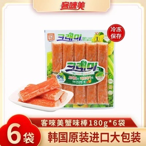 正品韩国进口韩星蟹味棒低脂肪即食手撕模拟蟹肉蟹棒火锅寿司180g