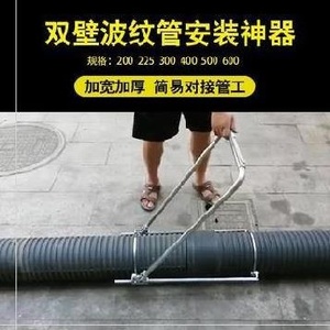 DN300出水管材料防锈夹具拉管对接管工具pvc管安装器波纹管拉紧器