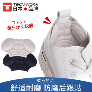 日本半码垫后跟贴高跟皮鞋太大鞋子大了改小神器防掉跟鞋贴脚后跟