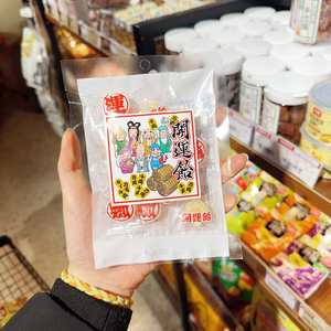 日本进口富士屋蜜桔味开运糖水果味糖果结婚喜糖办公室零食45g