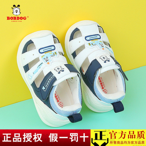 巴布豆男童宝宝凉鞋夏季新款1—5岁婴儿机能学步鞋软底女童沙滩鞋
