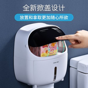 ，创意机器人抽纸盒厕所置物架带滚轴免打孔防水卷纸筒卫生间纸巾