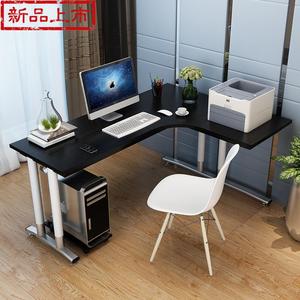 l型转角拐角电脑台式桌家用大型写字桌双人书桌办公室工作台mvs21