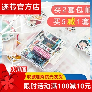 Line贴纸素材 淘宝拼多多热销line贴纸素材货源拿货 阿里巴巴货源 Line贴纸素材 淘宝拼多多热销line贴纸素材货源拿货 阿里巴巴货源