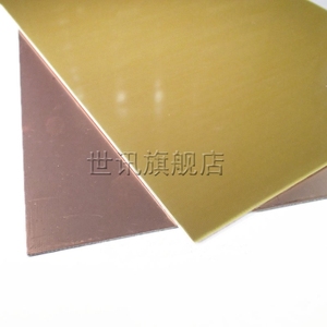 单面覆铜板 20*30CM 玻纤FR-4 实验万用PCB板 玻纤材质 厚1.5mm