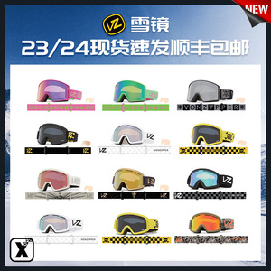 易毒[EXDO]W24 Vonzipper(VZ)新品单板滑雪眼镜男防雾雪镜女