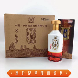 2014年53度泸州老窖四面酱8 酱香型  原装瓶纯粮库存陈年老酒收藏