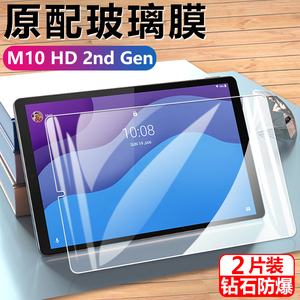 联想tb-x306fc平板钢化膜tbx306nc商用电脑m10hd屏保lenovo保护tab联系lenovotb贴膜tabm玻璃lenovotabm刚化