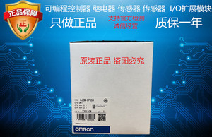 CJ2M-CPU34欧姆龙 OMRON CPU单元 原装正品全新现货