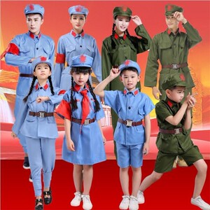 儿童成人红军演出服装男女八路军服装五四青年节红卫兵舞蹈服套装