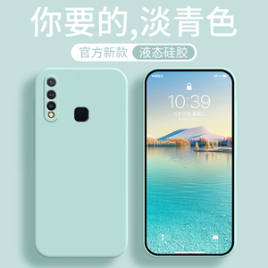 适用vivoU3手机壳U3vivo青色v1941a新款vivovv网红vovou外壳viviu全包防摔vovo硅胶vi0保护套ⅴivou男viovu女