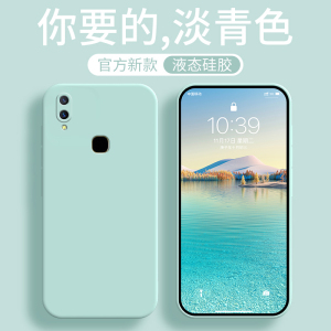 vivoZ3手机壳Z3i青色vivo新款z3i标准版vivov1813t保护V1813BT套vivozi网红z3ibasic外壳vovoz女voviz男vⅰv0