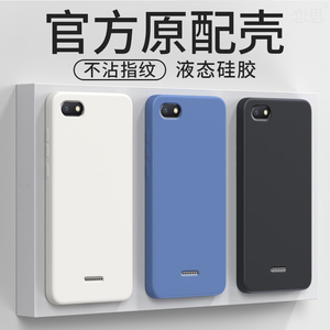 适用红米6a手机壳小米Redmi6a保护套red米a6全包防摔redmia6液态硅胶新款外壳redmⅰ老人用redml六a加钢化膜