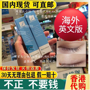 美国疤克原装进口巴克旗舰店官方祛疤硅胶软膏15G芭克KeloCote