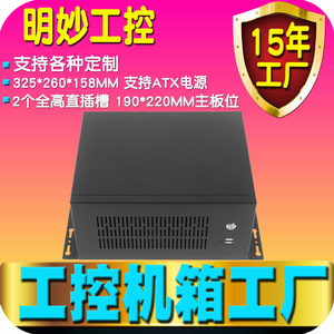 壁挂式机箱工控工业ITX迷你2槽服务器电脑CNC计算机IPC挂墙小厂家