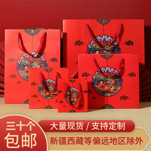 民族风春节礼品袋兔年大红手提纸袋手提袋中元旦纸袋高档包装袋