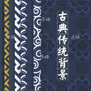 中国风传统古典花卉花纹服装设计背景纹理印刷图案贴图AI素材