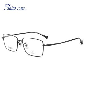 诗莱尔纯钛眼镜框男款镜架近视眼镜架小框半框镜框无框配眼镜精工