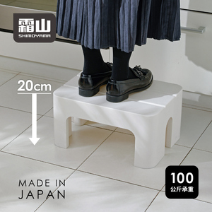 霜山日本进口防滑凳子家用儿童脚踏凳小板凳承重100kg塑料换鞋凳
