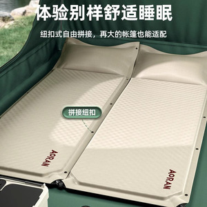 日本自动充气床垫户外睡垫便携露营防潮垫家用打地铺野营帐篷地垫