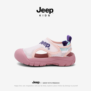 jeep女童运动包头凉鞋夏季夏款2024新款透气网鞋溯溪鞋儿童沙滩鞋