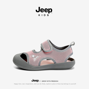 jeep女童运动凉鞋包头儿童涉水鞋沙滩鞋子2024新款溯溪鞋网鞋女孩