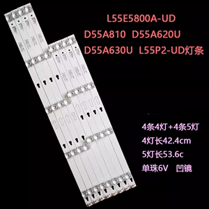 适用TCL L55E5800A-UD D55A810 D55A620U D55A630U L55P2-UD灯条