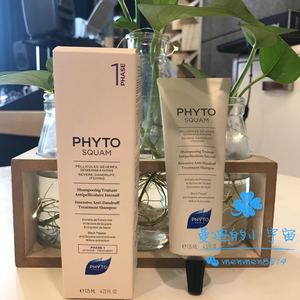 phyto发朵花椒去屑止痒洗发水 3瓶360元包邮